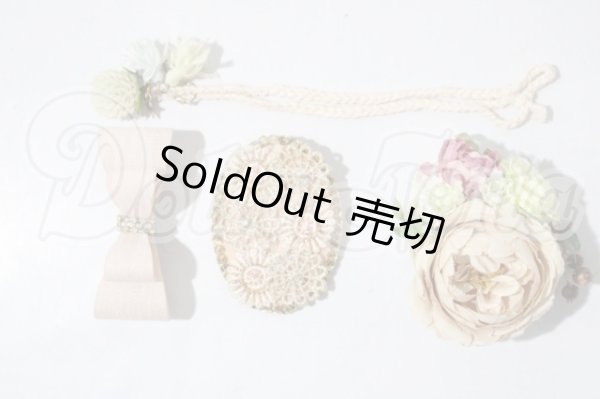 画像1: SD/アクセサリーセット U-26-03-25-189-TN-ZU (1)