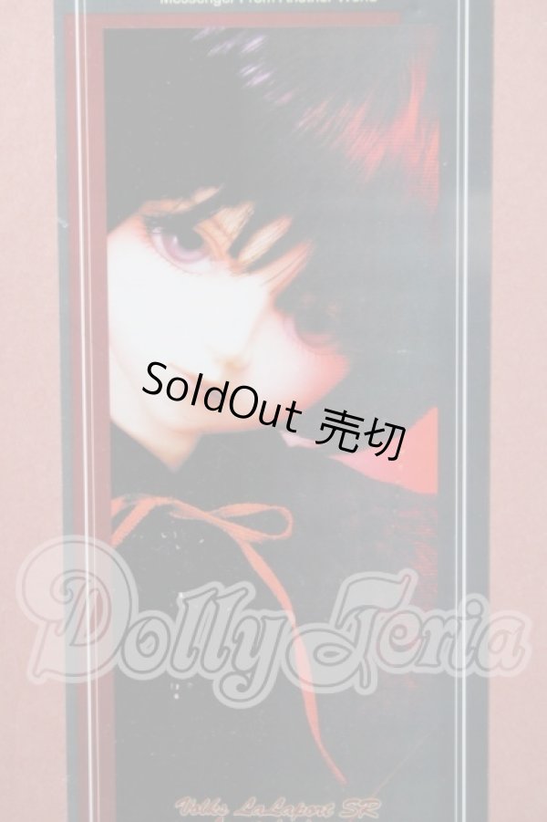 画像1: SD男の子/ミカエル〜闇の貴公子〜 U-26-04-01-220-TN-ZU (1)