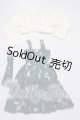 画像: SDM＆MSD/OF:衣装セット U-26-04-01-134-TN-ZU