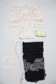 画像1: 幼SD/OF:衣装セット U-26-04-01-124-TN-ZU (1)