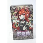 画像: 悪魔の角シリーズ トレーディングドール Y-26-04-01-004-TN-ZY