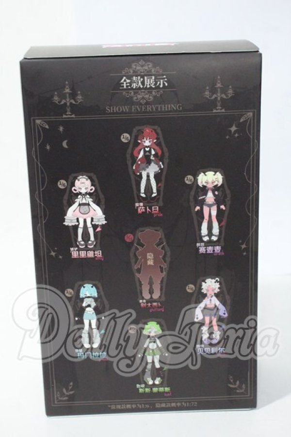 画像2: 悪魔の角シリーズ トレーディングドール Y-26-04-01-005-TN-ZY (2)