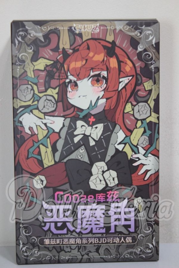 画像1: 悪魔の角シリーズ トレーディングドール A-26-04-01-254-TN-ZA (1)