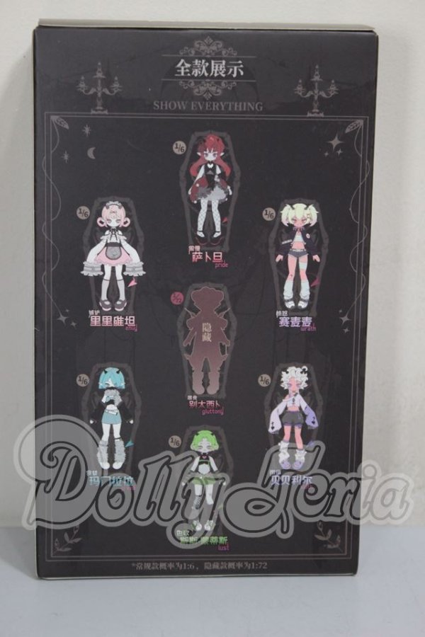 画像2: 悪魔の角シリーズ トレーディングドール A-26-04-01-254-TN-ZA (2)