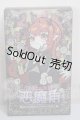 画像: 悪魔の角シリーズ トレーディングドール A-26-04-01-256-TN-ZA
