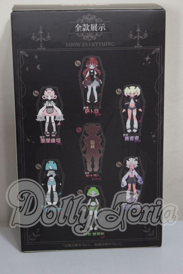 画像2: 悪魔の角シリーズ トレーディングドール A-26-04-01-256-TN-ZA (2)