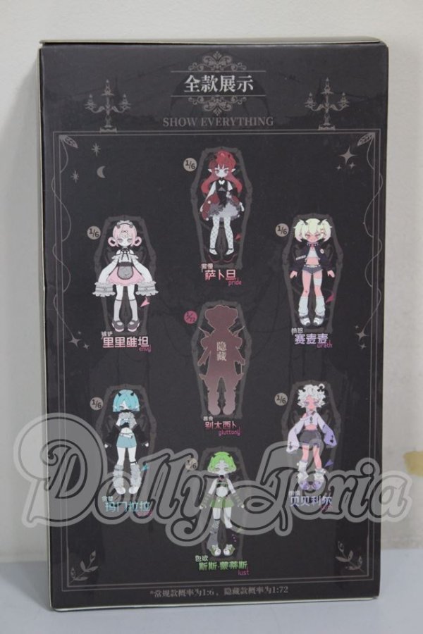 画像2: 悪魔の角シリーズ トレーディングドール A-26-04-01-257-TN-ZA (2)