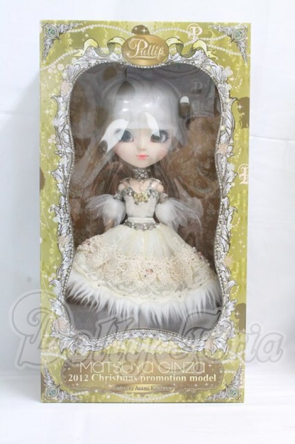 画像4: プーリップ/ペール・ノエル I-26-04-05-051-TN-ZI (4)