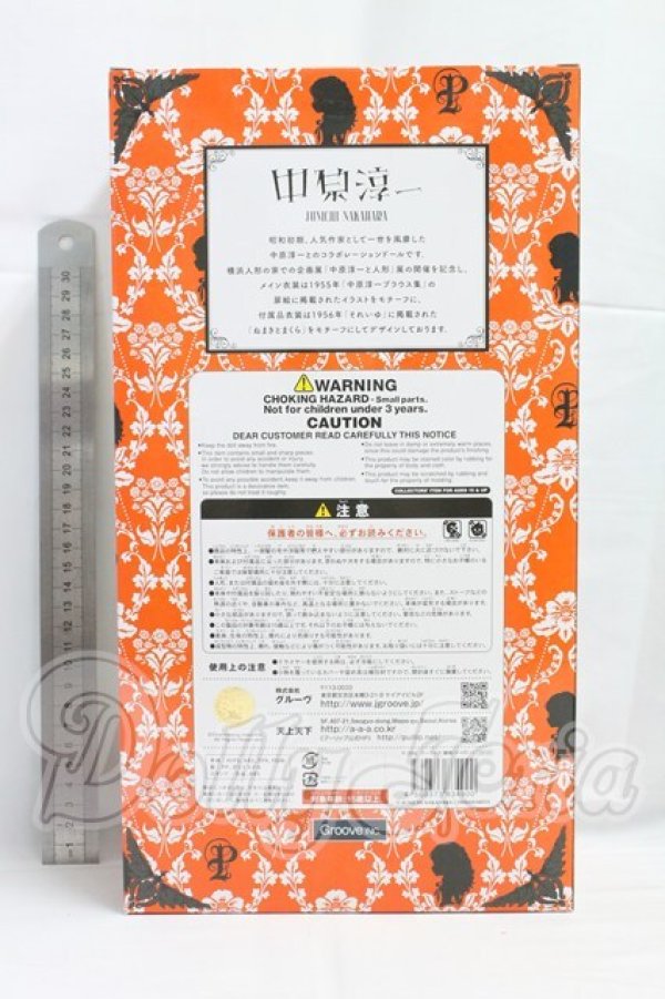 画像5: プーリップ/雛菊(デイジー)本体 I-26-04-05-055-TN-ZI (5)