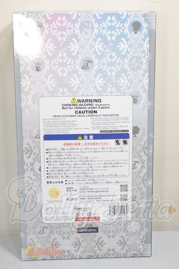 画像3: イスル/エリオス通常版 A-26-04-01-251-TN-ZA (3)