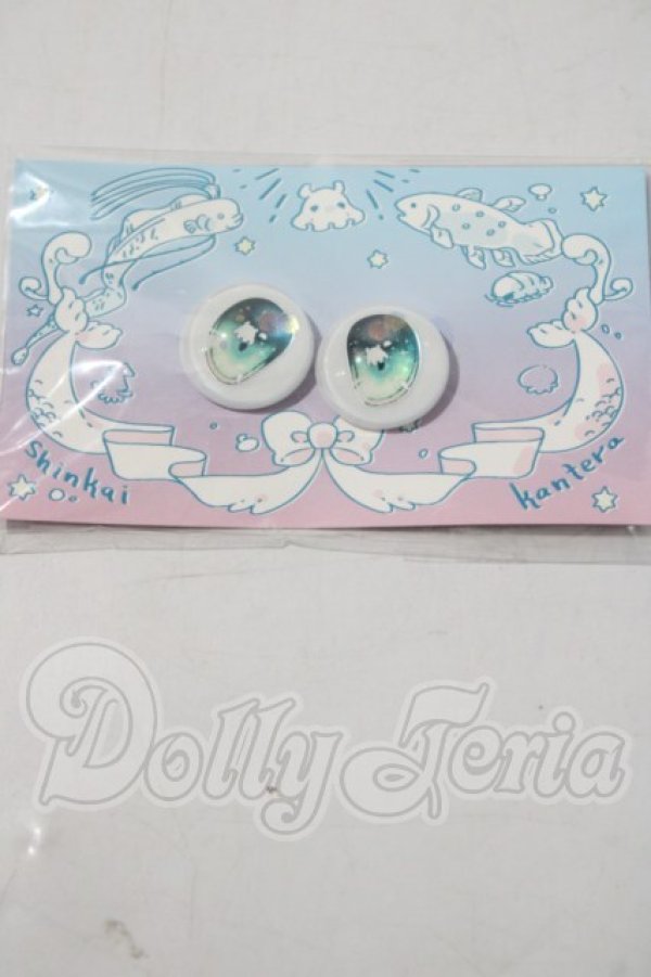 画像1: 深海カンテラ/18mmアイ A-26-04-01-1028-TN-ZU (1)