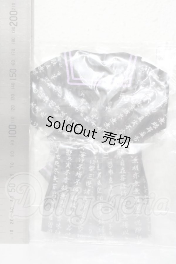 画像2: MDD/OF:おしゃれ良い子堂様製 薔薇密教 セーラー服（耳なし芳一） A-26-04-01-1004-TN-ZU (2)