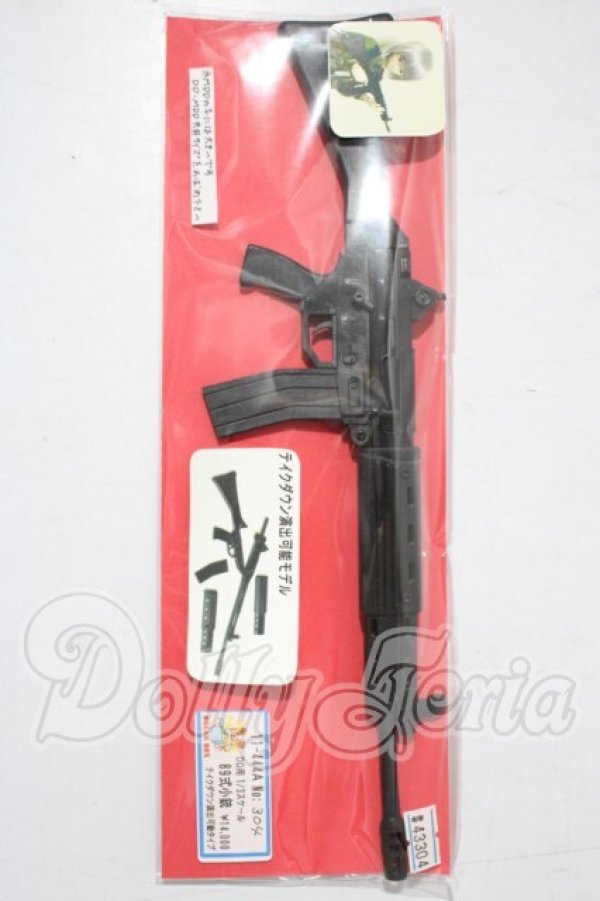 画像1: DD/銃 A-26-04-01-1047-TN-ZU (1)