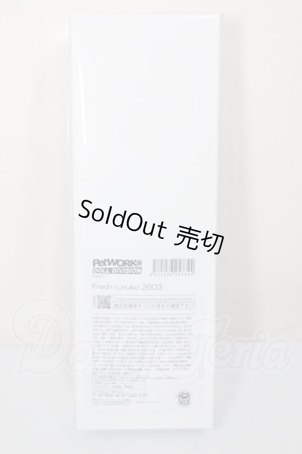 画像3: Fresh ruruko 2603 A-26-04-08-266-TN-ZA (3)