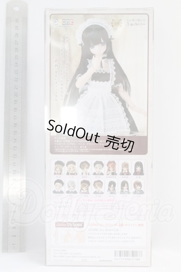 画像4: Mia（みあ） Loyal Maid（Classical Black ver.） I-26-04-05-346-TN-ZI (4)