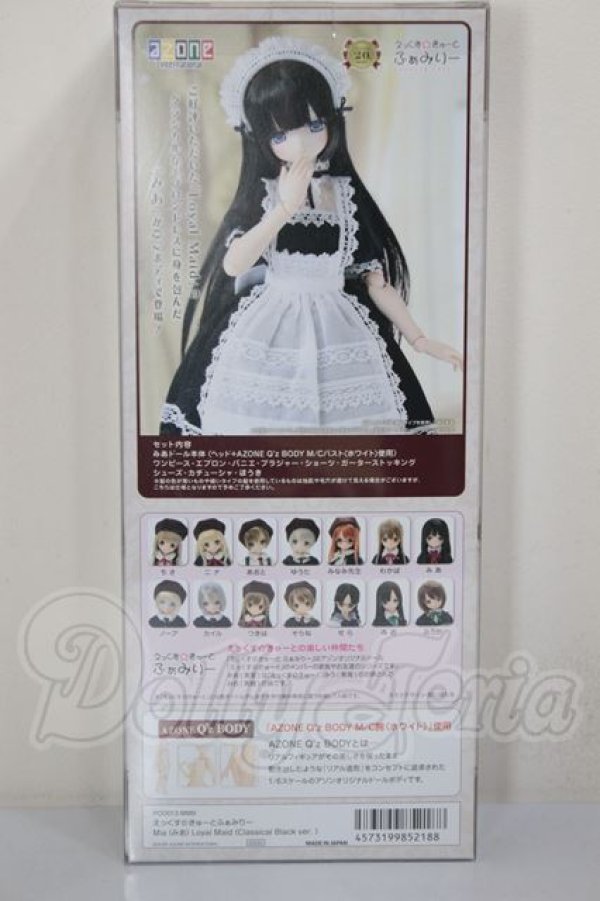画像3: Mia（みあ） Loyal Maid（Classical Black ver.） A-26-04-08-268-TN-ZA (3)