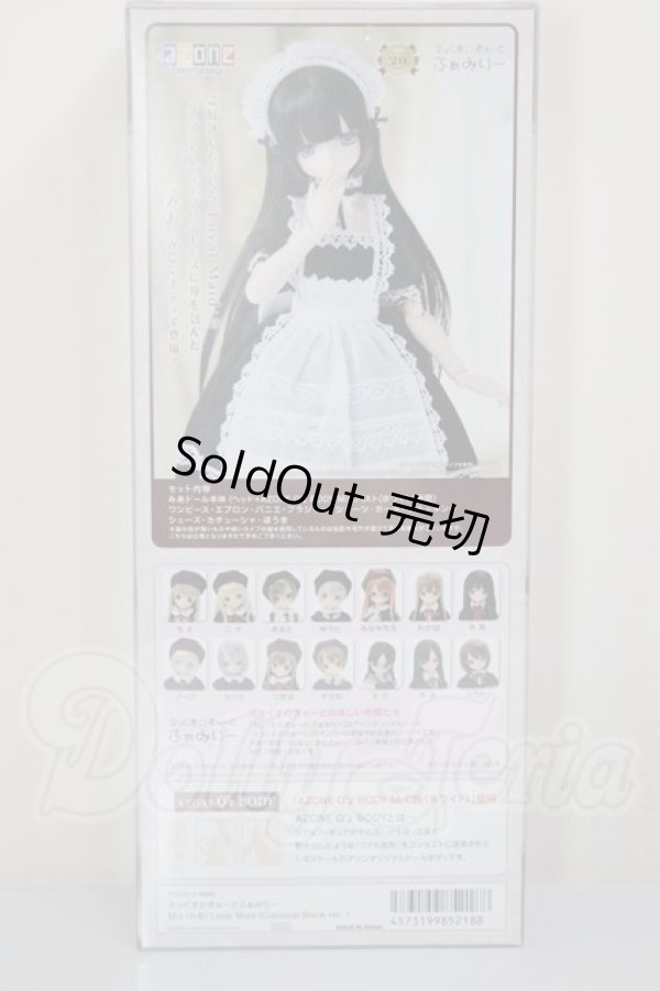 画像3: Mia（みあ） Loyal Maid（Classical Black ver.） A-26-04-08-268-TN-ZA (3)