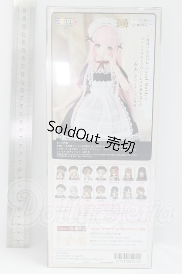 画像4: Mia（みあ） Loyal Maid（Nocturnal Navy ver.） I-26-04-05-345-TN-ZI (4)