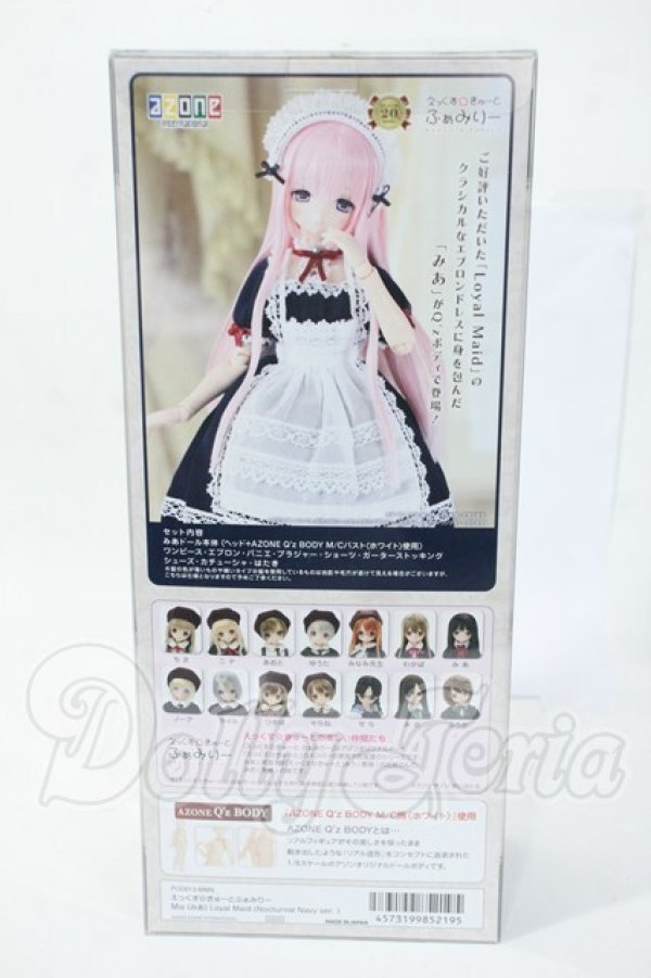 画像3: Mia（みあ） Loyal Maid（Nocturnal Navy ver.） Y-26-04-08-004-TN-ZY (3)