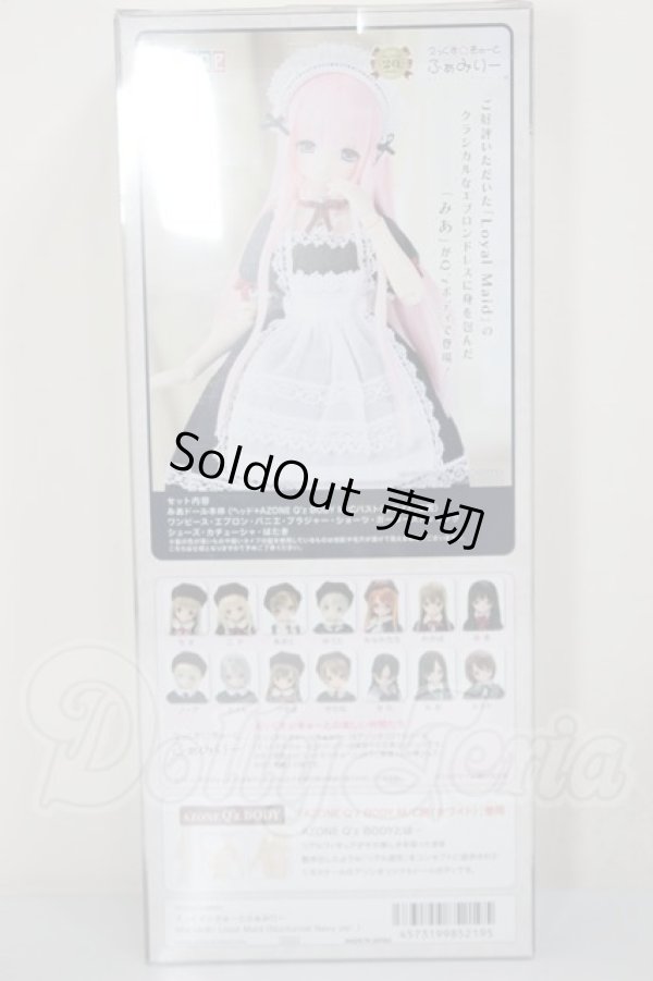 画像3: Mia（みあ） Loyal Maid（Nocturnal Navy ver.） A-26-04-08-267-TN-ZA (3)