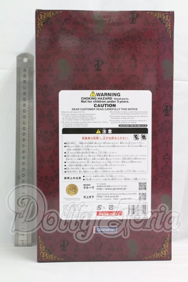 画像5: プーリップ/クラシカルドール I-26-04-05-062-TN-ZI (5)