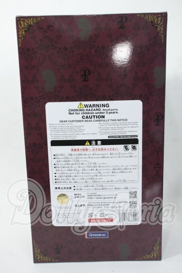 画像3: プーリップ/クラシカルドール Y-26-04-08-007-TN-ZY (3)