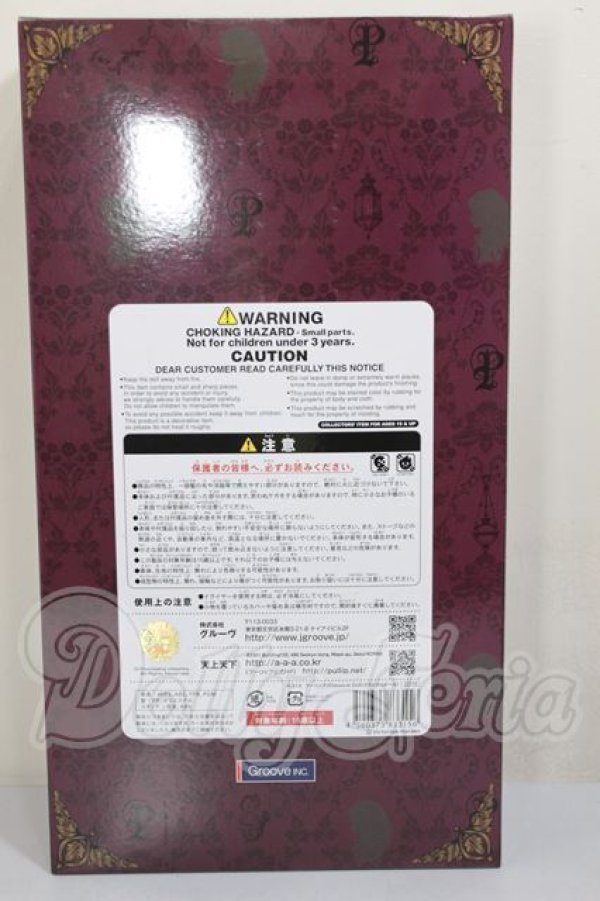 画像3: プーリップ/クラシカルドール A-26-04-08-254-TN-ZA (3)