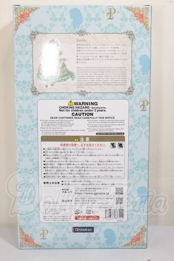 画像3: Pullip/ROMANTIQUE(ロマンティーク) A-26-04-08-253-TN-ZA (3)