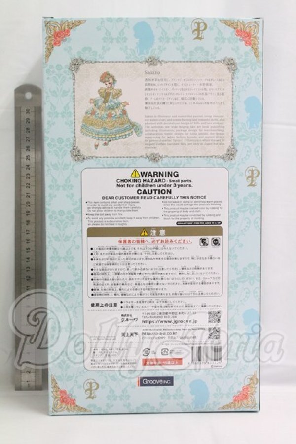 画像5: Pullip/ROMANTIQUE(ロマンティーク) I-26-04-05-060-TN-ZI (5)