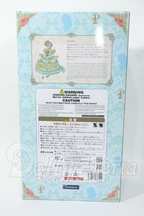 画像3: Pullip/ROMANTIQUE(ロマンティーク) Y-26-04-08-010-TN-ZY (3)