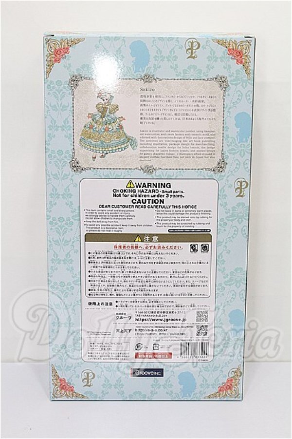 画像3: Pullip/ROMANTIQUE(ロマンティーク) S-26-04-05-306-TN-ZS (3)