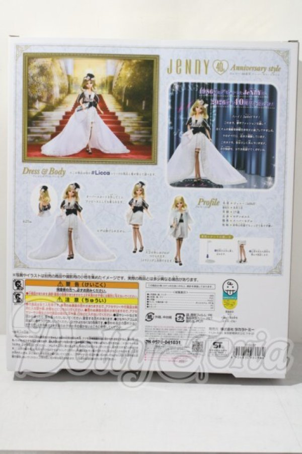 画像2: ジェニー/ジェニー40周年アニバーサリースタイル A-26-04-01-1046-TN-ZU (2)