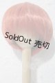 画像: 8-9inch/ウィッグ U-26-04-15-023-TN-ZU