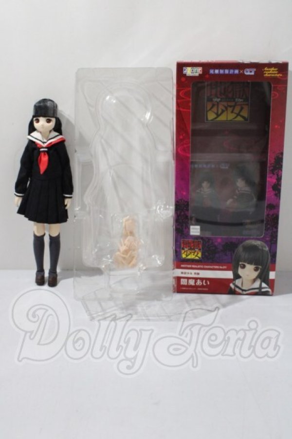 画像4: 1/6アナザーリアリスティックキャラクターズNo.011 『地獄少女 宵伽』 閻魔あい A-26-04-01-1049-TN-ZU (4)