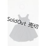 画像: SD/OF:衣装セット U-26-04-08-225-TN-ZU