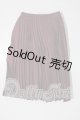 画像: SD/OF:衣装セット U-26-04-08-165-TN-ZU
