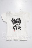 画像1: DD/OF：Tシャツ A-26-04-08-1088-TN-ZU (1)