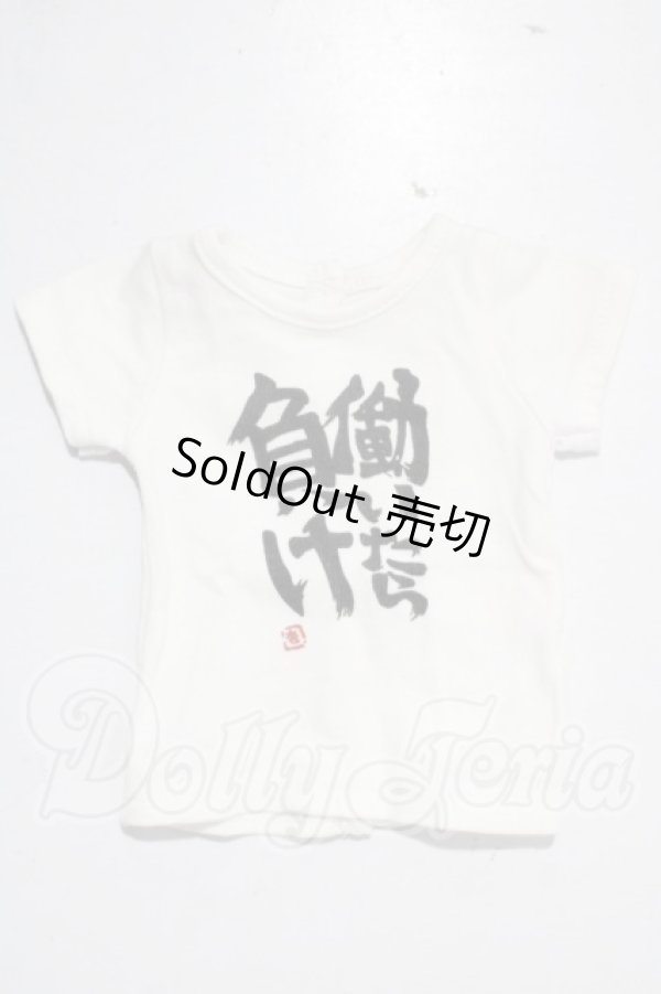 画像1: DD/OF：Tシャツ A-26-04-08-1088-TN-ZU (1)