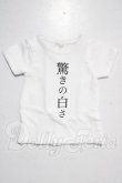 画像1: DD/OF：Tシャツ A-26-04-08-1082-TN-ZU (1)