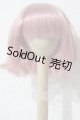 画像: 7-8inch/ウィッグ U-26-04-15-025-TN-ZU