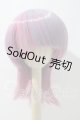 画像: 8-9inch/ウィッグ U-26-04-15-046-TN-ZU