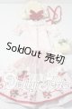 画像: SD/さくらんぼドレスセット U-26-04-15-160-TN-ZU