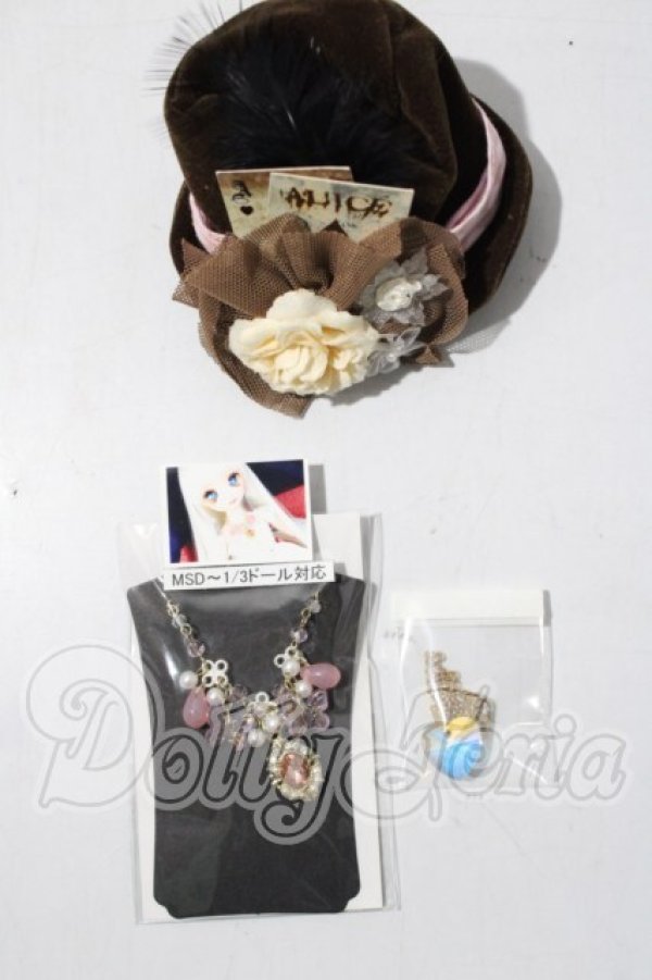 画像1: SD/ミニハットセット U-26-04-15-188-TN-ZU (1)