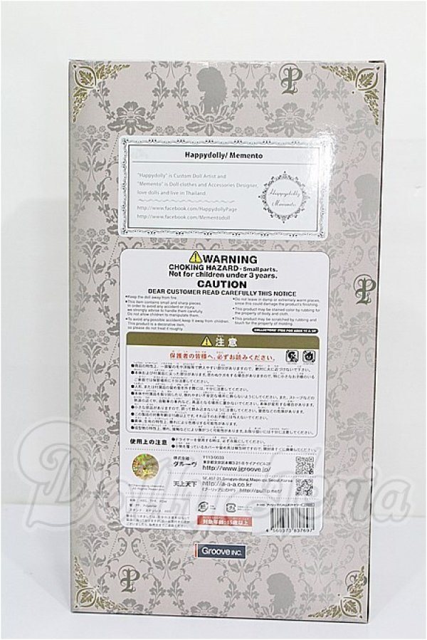 画像3: プーリップ キャリー S-26-04-26-306-TN-ZS (3)