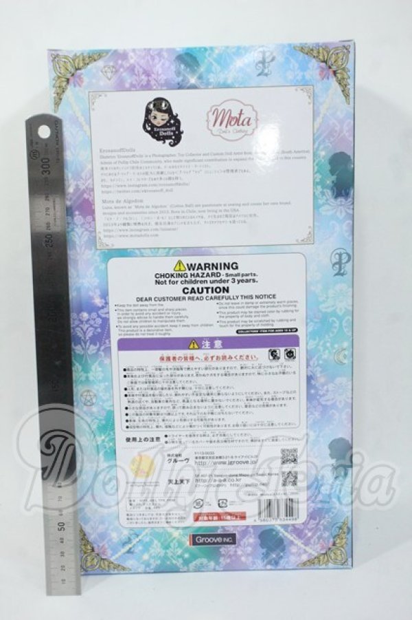 画像3: Pullip / Mistica(ミスティカ) Y-26-04-15-012-TN-ZY (3)