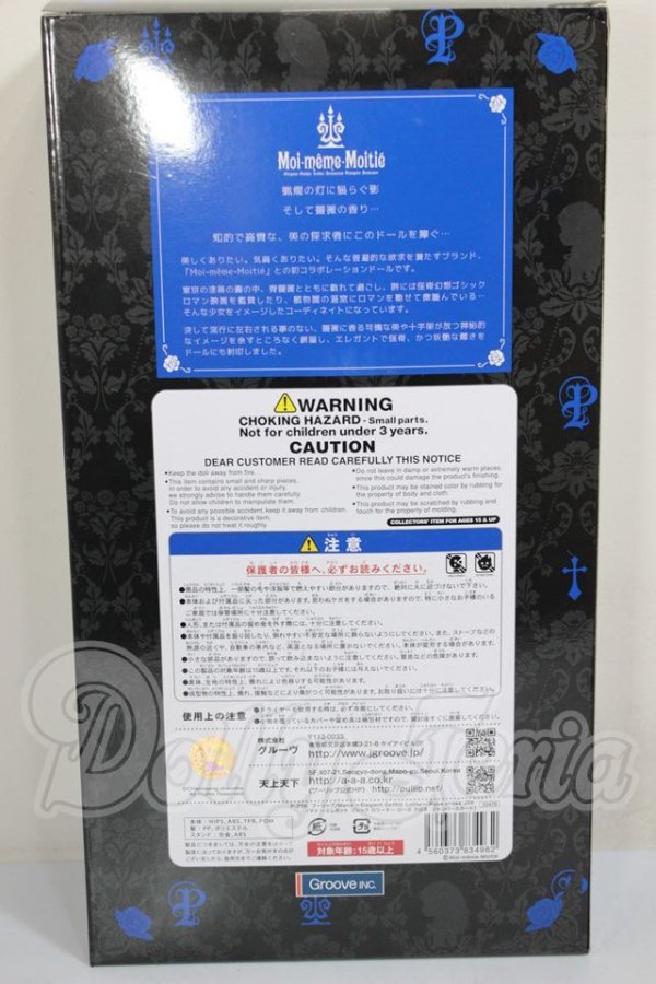 画像3: プーリップ/マナMana エレガントゴシックロリター ローグクロス ジャンパースカート A-26-04-15-206-TN-ZA (3)