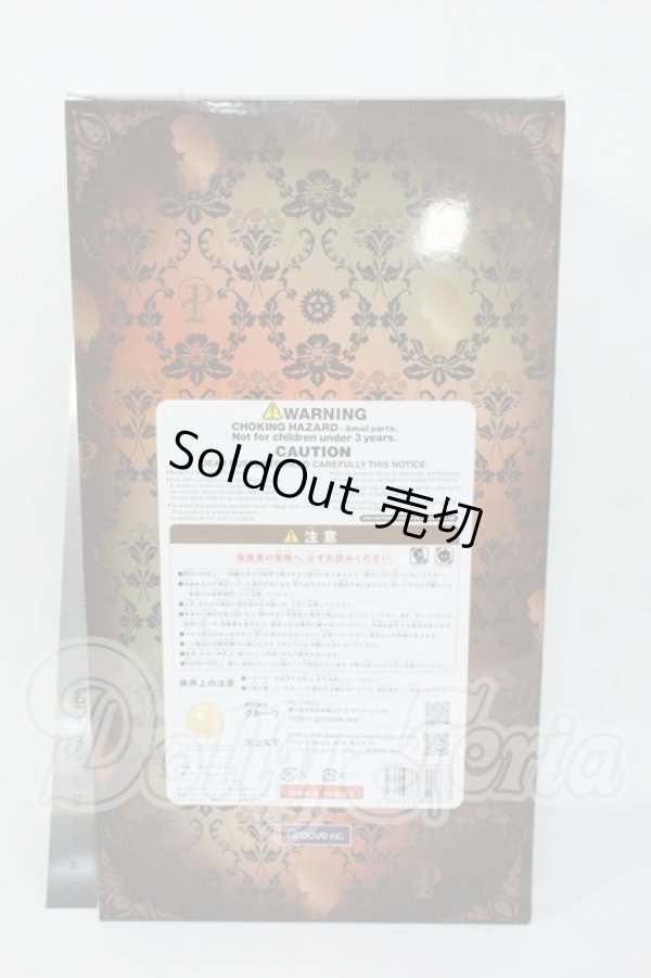 画像3: プーリップ アウロラ Y-26-04-15-019-TN-ZY (3)