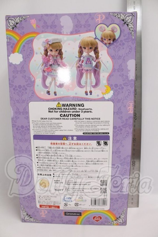 画像3: プーリップ Share Bear ver.-シェアベアバージョン I-26-04-19-382-TN-ZI (3)