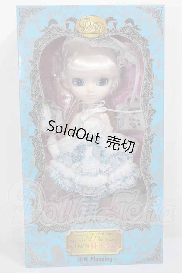 画像2: プーリップ/イゾルデ A-26-04-15-204-TN-ZA (2)