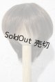 画像: 7-8inch/ウィッグ U-26-04-29-014-TN-ZU